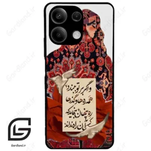قاب گوشی شیائومی ردمی نوت 13 (Redmi Note 13 5g ) طرح شعر کد 2784
