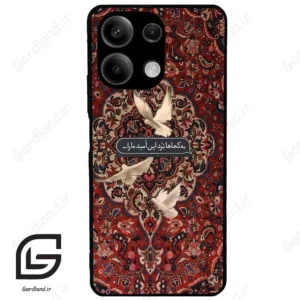 قاب گوشی شیائومی ردمی نوت 13 (Redmi Note 13 5g ) طرح شعر کد 2814
