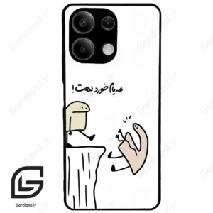 قاب گوشی شیائومی ردمی نوت 13 (Redmi Note 13 5g ) طرح بانمک کد 2828