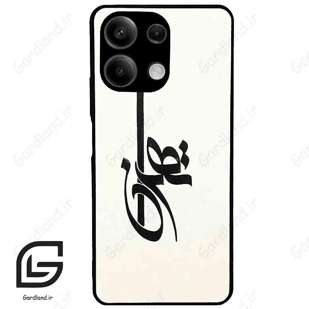 قاب گوشی شیائومی ردمی نوت 13 (Redmi Note 13 5g ) طرح تهران کد 2843