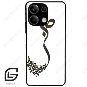 قاب گوشی شیائومی ردمی نوت 13 (Redmi Note 13 5g ) طرح صبر کد 2897