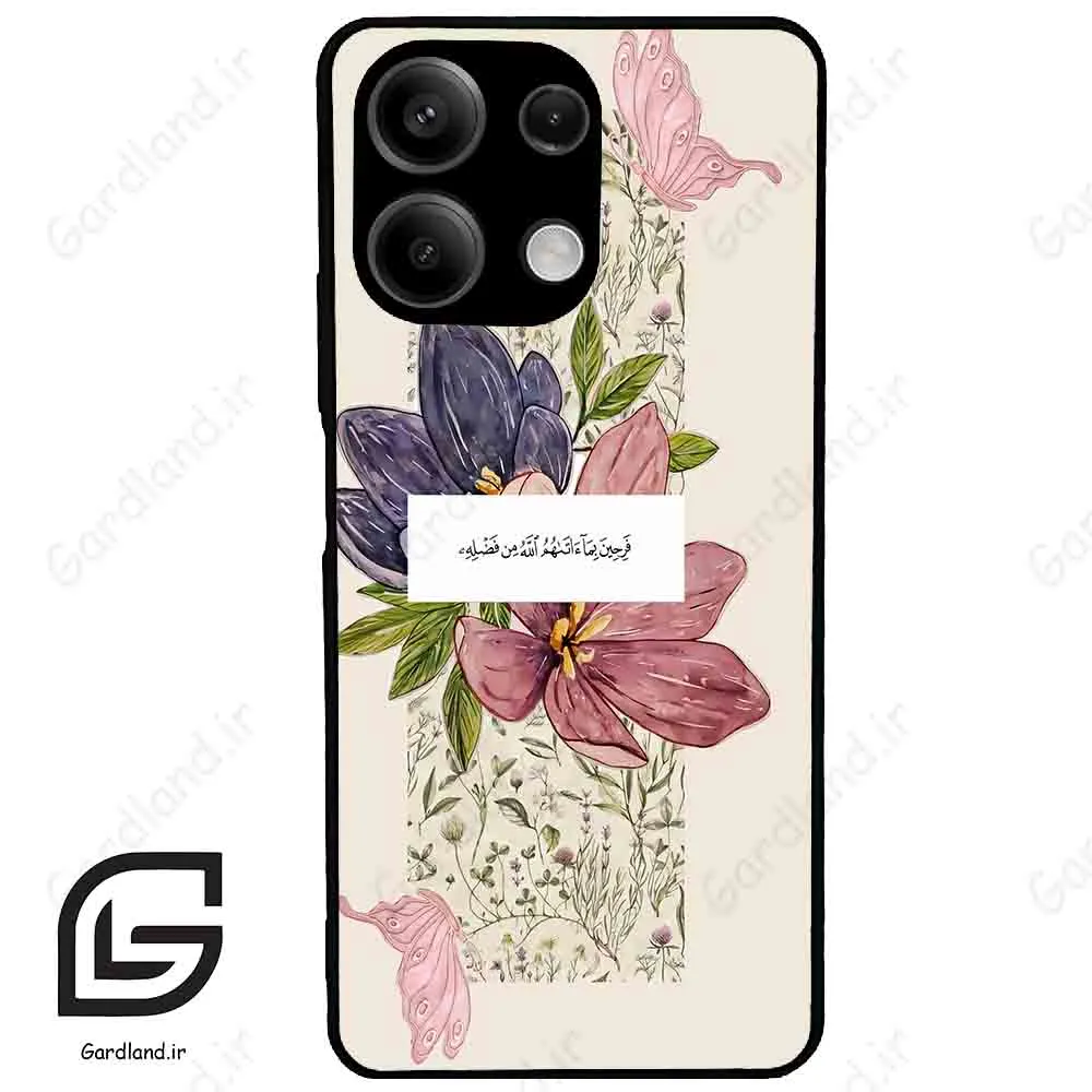 قاب گوشی شیائومی ردمی نوت 13 (Redmi Note 13 5g ) طرح دعا کد 2902