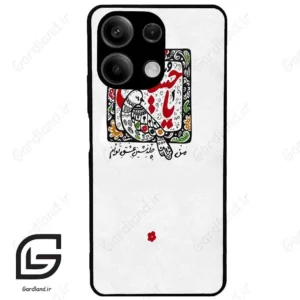 قاب گوشی شیائومی ردمی نوت 13 (Redmi Note 13 5g ) طرح یاحسین کد 2905
