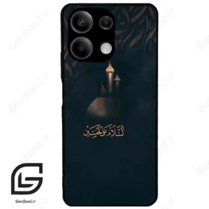 قاب گوشی شیائومی ردمی نوت 13 (Redmi Note 13 5g ) طرح مذهبی کد 2906