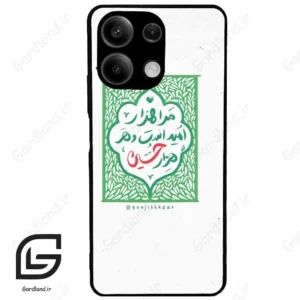 قاب گوشی شیائومی ردمی نوت 13 (Redmi Note 13 5g ) طرح نوشته کد 2911