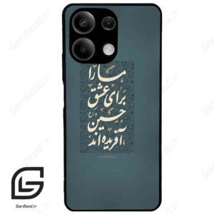 قاب گوشی شیائومی ردمی نوت 13 (Redmi Note 13 5g ) طرح نوشته کد 2912