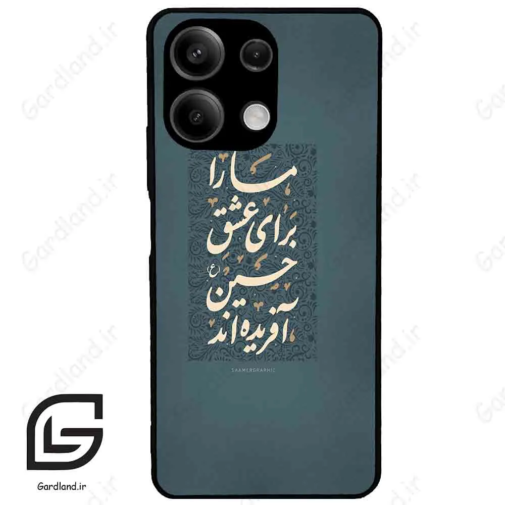 قاب گوشی شیائومی ردمی نوت 13 (Redmi Note 13 5g ) طرح نوشته کد 2912