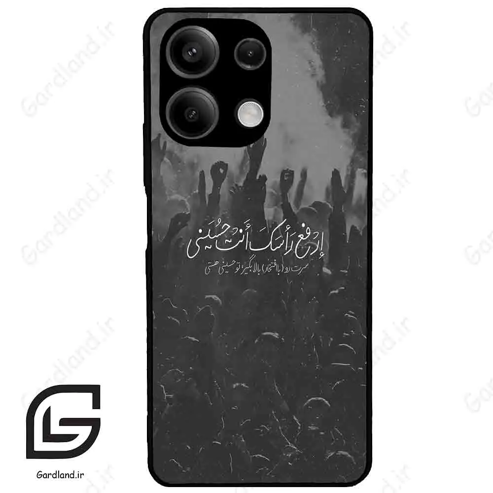 قاب گوشی شیائومی ردمی نوت 13 (Redmi Note 13 5g ) طرح نوشته کد 2921