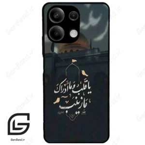 قاب گوشی شیائومی ردمی نوت 13 (Redmi Note 13 5g ) طرح مذهبی کد 2929