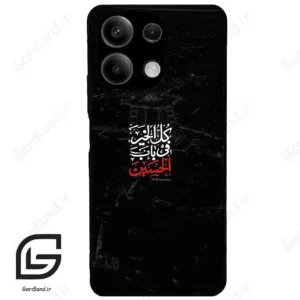 قاب گوشی شیائومی ردمی نوت 13 (Redmi Note 13 5g ) طرح نوشته کد 2932