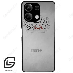 قاب گوشی شیائومی ردمی نوت 13 (Redmi Note 13 5g ) طرح نوشته کد 2935