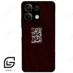 قاب گوشی شیائومی ردمی نوت 13 (Redmi Note 13 5g ) طرح نوشته کد 2942