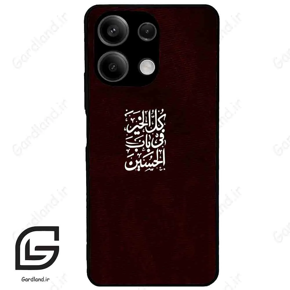 قاب گوشی شیائومی ردمی نوت 13 (Redmi Note 13 5g ) طرح نوشته کد 2942