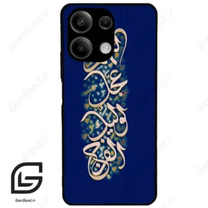 قاب گوشی شیائومی ردمی نوت 13 (Redmi Note 13 5g ) طرح نوشته کد 2945