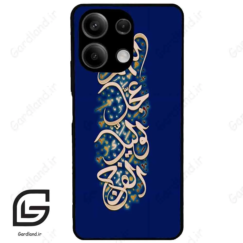 قاب گوشی شیائومی ردمی نوت 13 (Redmi Note 13 5g ) طرح نوشته کد 2945
