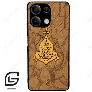قاب گوشی شیائومی ردمی نوت 13 (Redmi Note 13 5g ) طرح متن کد 2955