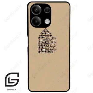 قاب گوشی شیائومی ردمی نوت 13 (Redmi Note 13 5g ) طرح نوشته کد 2957