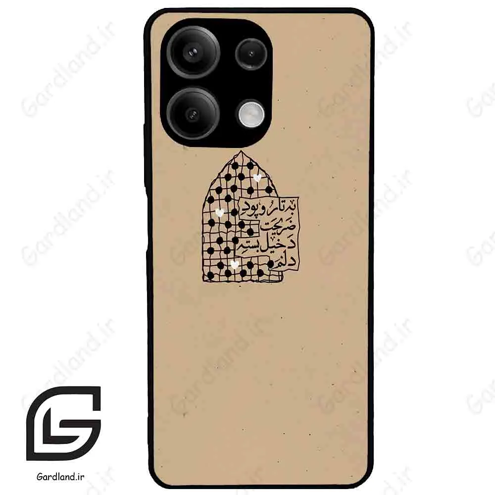 قاب گوشی شیائومی ردمی نوت 13 (Redmi Note 13 5g ) طرح نوشته کد 2957