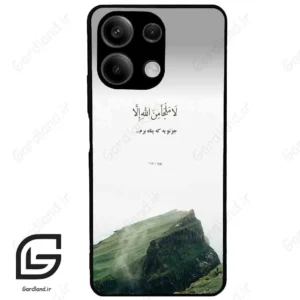 قاب گوشی شیائومی ردمی نوت 13 (Redmi Note 13 5g ) طرح دعا کد 2963