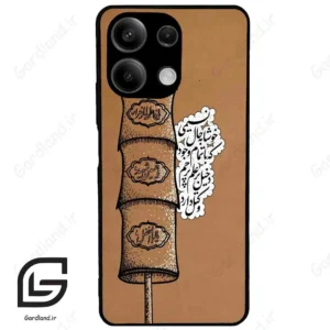 قاب گوشی شیائومی ردمی نوت 13 (Redmi Note 13 5g ) طرح مذهبی کد 2964