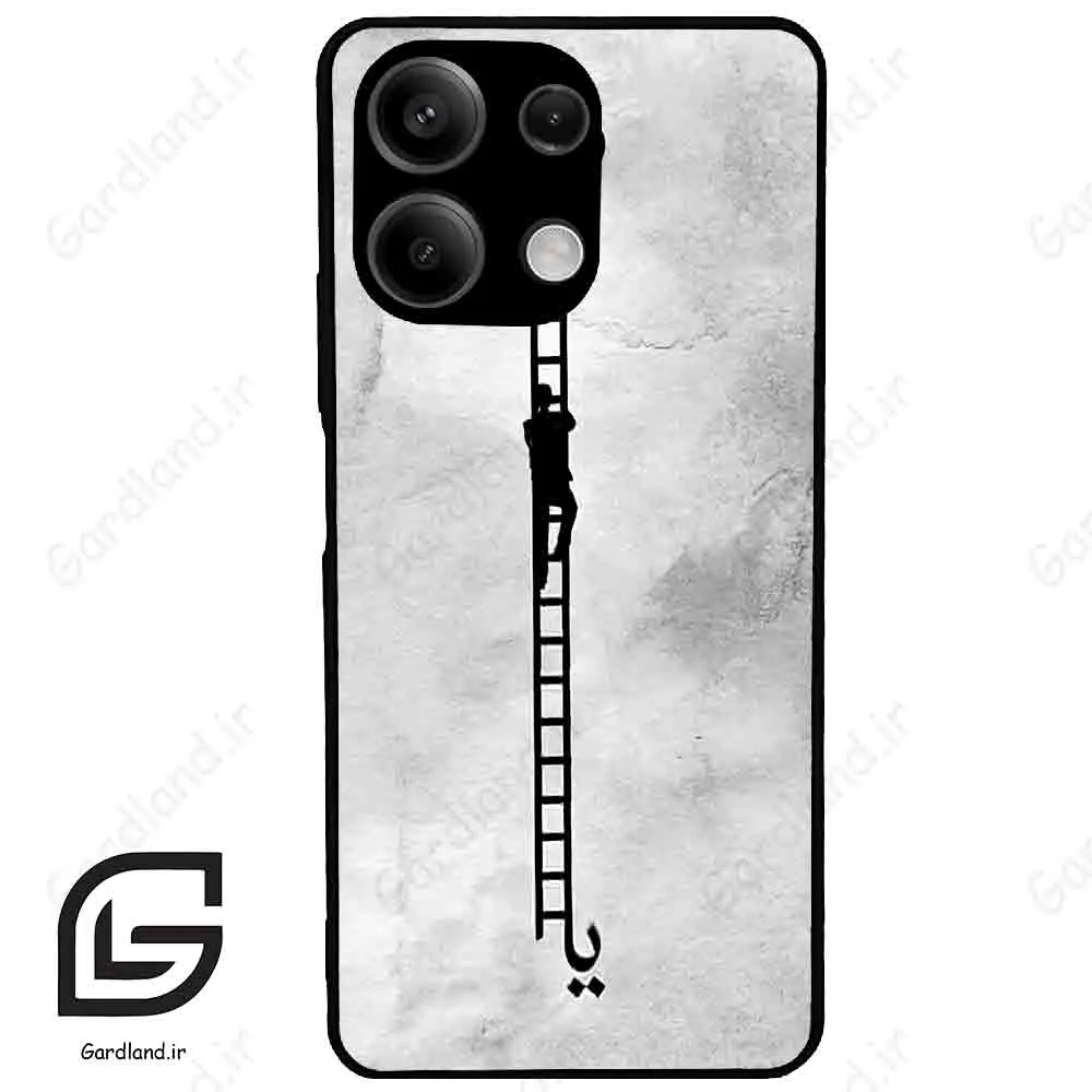 قاب گوشی شیائومی ردمی نوت 13 (Redmi Note 13 5g ) طرح نردبان کد 2965