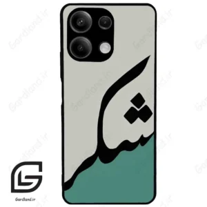 قاب گوشی شیائومی ردمی نوت 13 (Redmi Note 13 5g ) طرح شکر کد 2967
