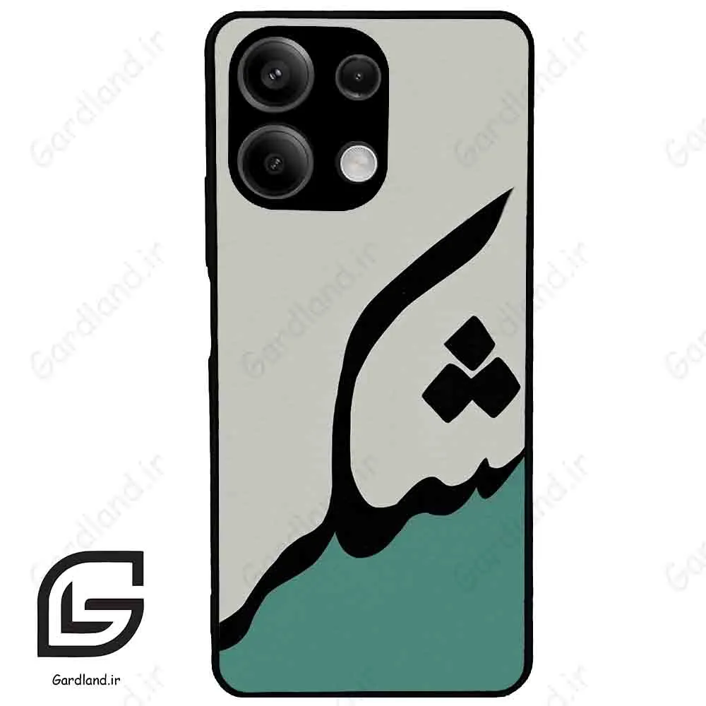 قاب گوشی شیائومی ردمی نوت 13 (Redmi Note 13 5g ) طرح شکر کد 2967