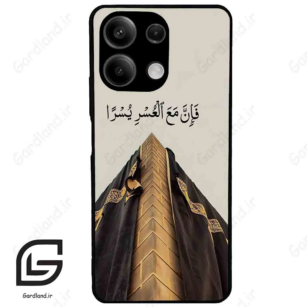 قاب گوشی شیائومی ردمی نوت 13 (Redmi Note 13 5g ) طرح کعبه کد 2968