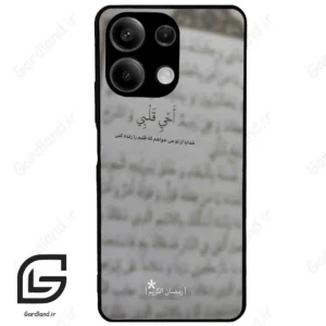 قاب گوشی شیائومی ردمی نوت 13 (Redmi Note 13 5g ) طرح نوشته کد 2970