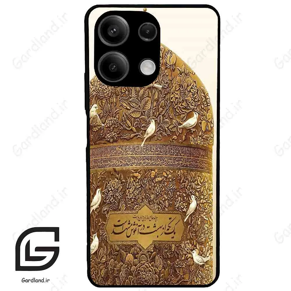 قاب گوشی شیائومی ردمی نوت 13 (Redmi Note 13 5g ) طرح گنبد کد 2976