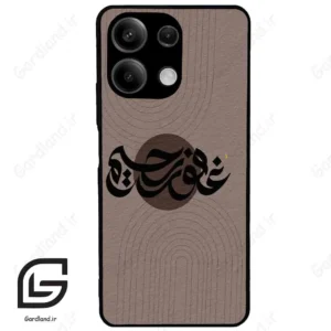 قاب گوشی شیائومی ردمی نوت 13 (Redmi Note 13 5g ) طرح نوشته کد 2981