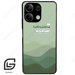 قاب گوشی شیائومی ردمی نوت 13 (Redmi Note 13 5g ) طرح نوشته کد 2982