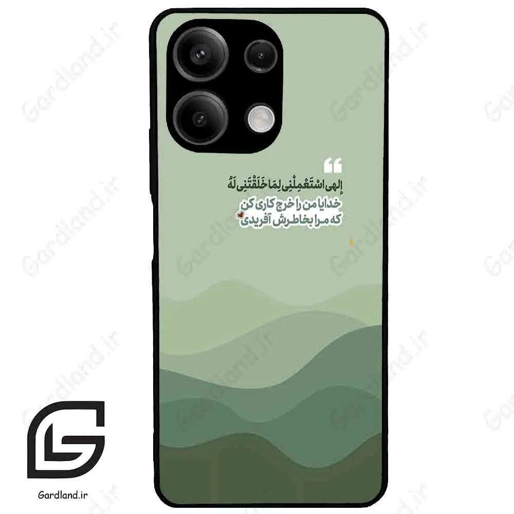 قاب گوشی شیائومی ردمی نوت 13 (Redmi Note 13 5g ) طرح نوشته کد 2982