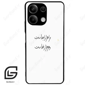 قاب گوشی شیائومی ردمی نوت 13 (Redmi Note 13 5g ) طرح نوشته کد 2983
