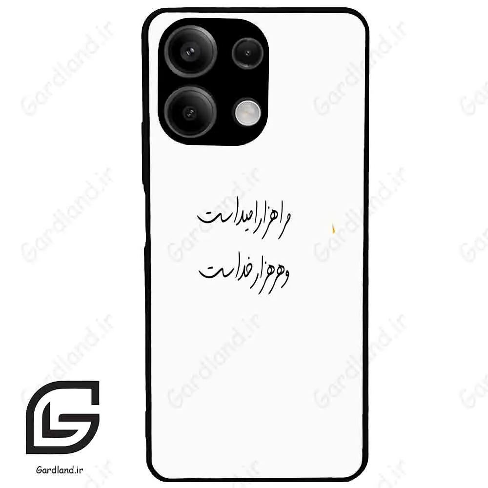 قاب گوشی شیائومی ردمی نوت 13 (Redmi Note 13 5g ) طرح نوشته کد 2983