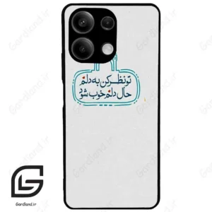 قاب گوشی شیائومی ردمی نوت 13 (Redmi Note 13 5g ) طرح نوشته کد 2985