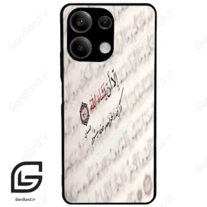 قاب گوشی شیائومی ردمی نوت 13 (Redmi Note 13 5g ) طرح نوشته کد 2995
