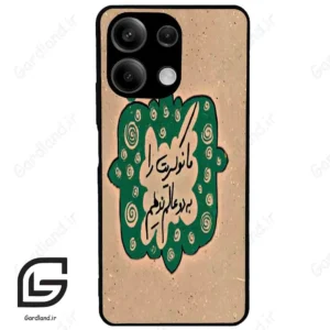 قاب گوشی شیائومی ردمی نوت 13 (Redmi Note 13 5g ) طرح نوشته کد 2996