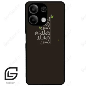 قاب گوشی شیائومی ردمی نوت 13 (Redmi Note 13 5g ) طرح نوشته کد 2997