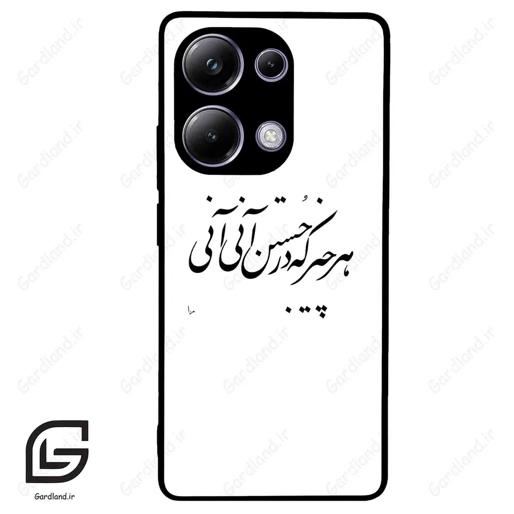 قاب گوشی شیائومی ردمی نوت 13 پرو (Redmi Note 13 Pro 4g ) طرح نوشته کد 2284