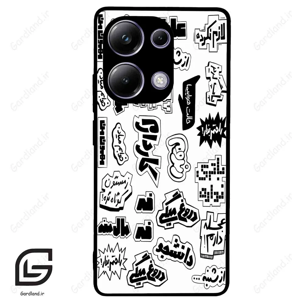 قاب گوشی شیائومی ردمی نوت 13 پرو (Redmi Note 13 Pro 4g ) طرح ساده کد 2734