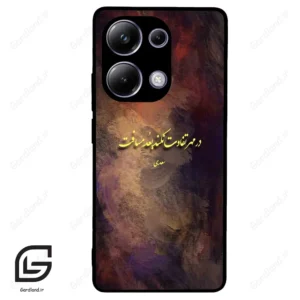 قاب گوشی شیائومی ردمی نوت 13 پرو (Redmi Note 13 Pro 4g ) طرح شعر کد 2816
