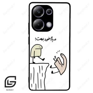 قاب گوشی شیائومی ردمی نوت 13 پرو (Redmi Note 13 Pro 4g ) طرح بانمک کد 2828