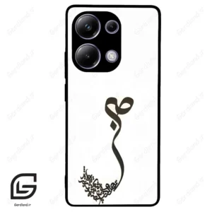قاب گوشی شیائومی ردمی نوت 13 پرو (Redmi Note 13 Pro 4g ) طرح صبر کد 2897