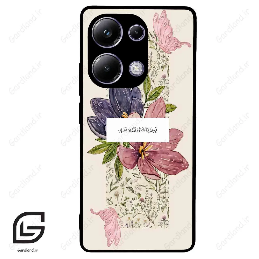 قاب گوشی شیائومی ردمی نوت 13 پرو (Redmi Note 13 Pro 4g ) طرح دعا کد 2902