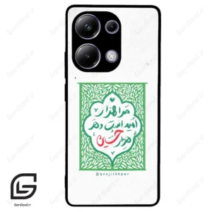 قاب گوشی شیائومی ردمی نوت 13 پرو (Redmi Note 13 Pro 4g ) طرح نوشته کد 2911