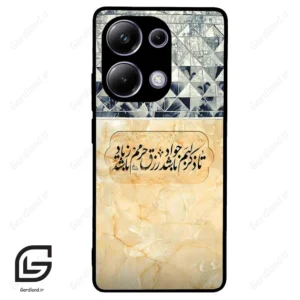 قاب گوشی شیائومی ردمی نوت 13 پرو (Redmi Note 13 Pro 4g ) طرح نوشته کد 2923