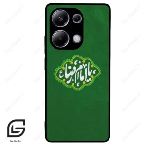 قاب گوشی شیائومی ردمی نوت 13 پرو (Redmi Note 13 Pro 4g ) طرح نوشته کد 2926