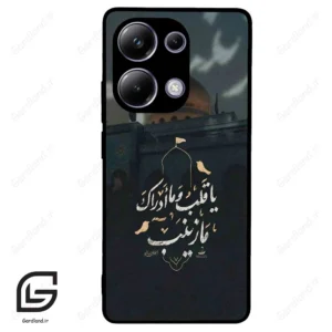 قاب گوشی شیائومی ردمی نوت 13 پرو (Redmi Note 13 Pro 4g ) طرح مذهبی کد 2929