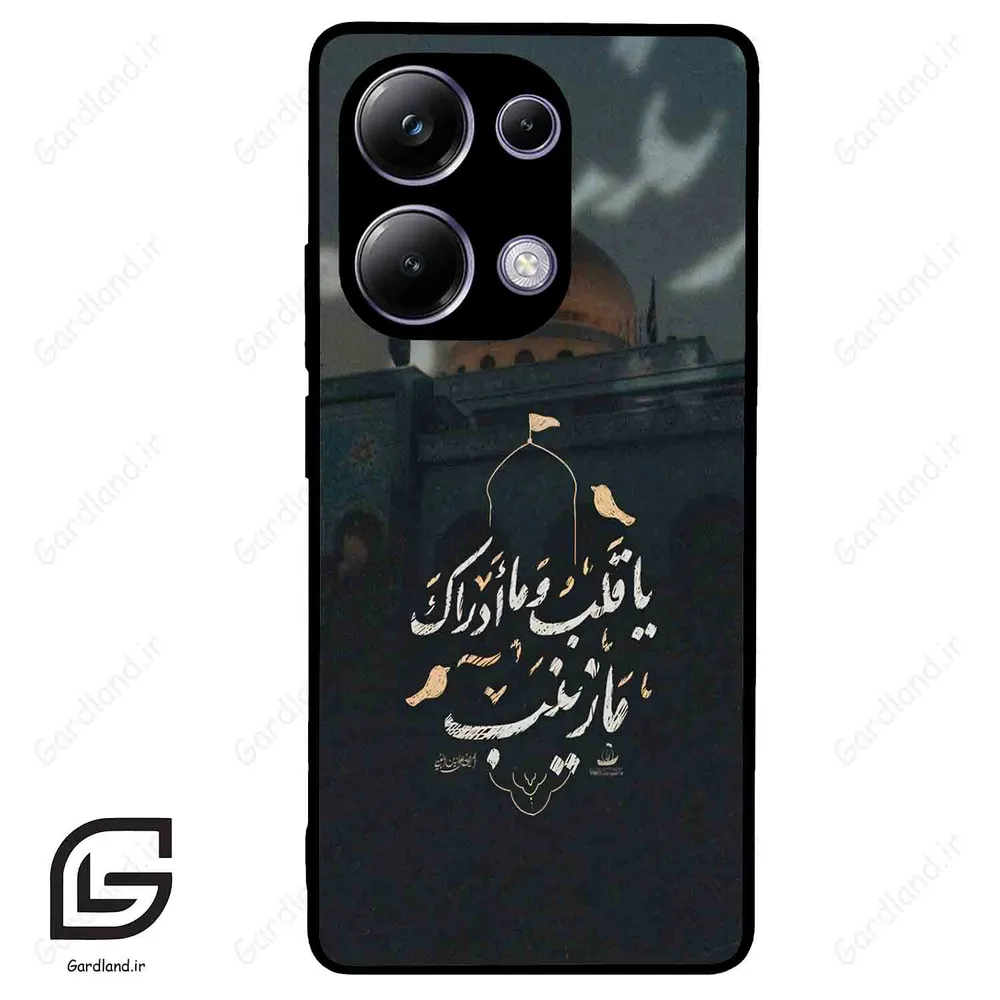 قاب گوشی شیائومی ردمی نوت 13 پرو (Redmi Note 13 Pro 4g ) طرح مذهبی کد 2929